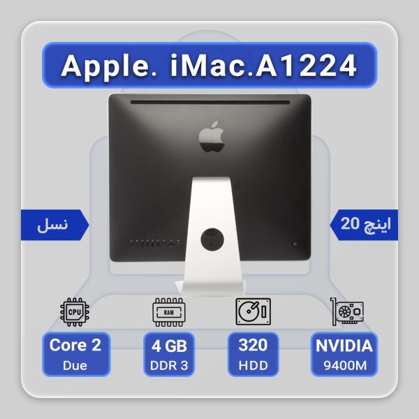 آیمک اپل Apple iMac A1224