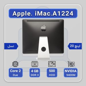 آیمک اپل Apple iMac A1224