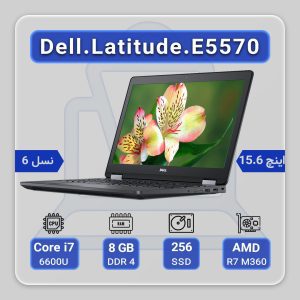 Dell Latitude E5570