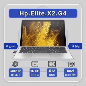 Hp Elite X2 G4