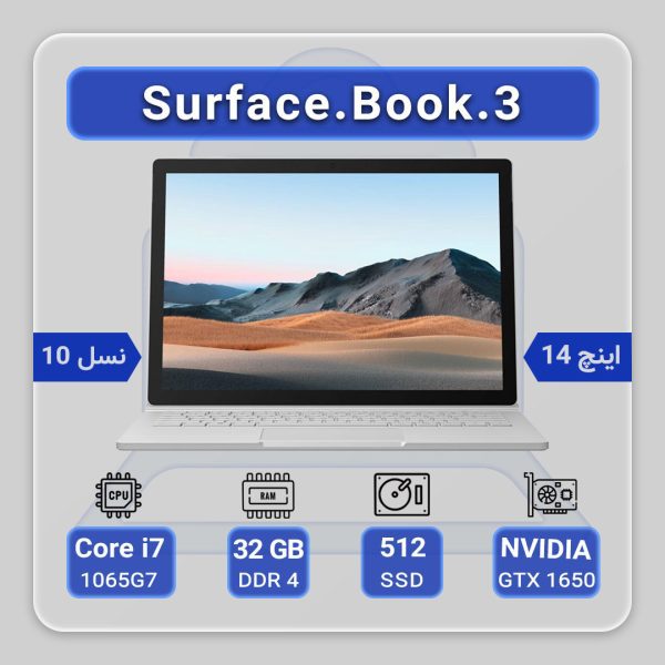 Microsoft Surface Book 3