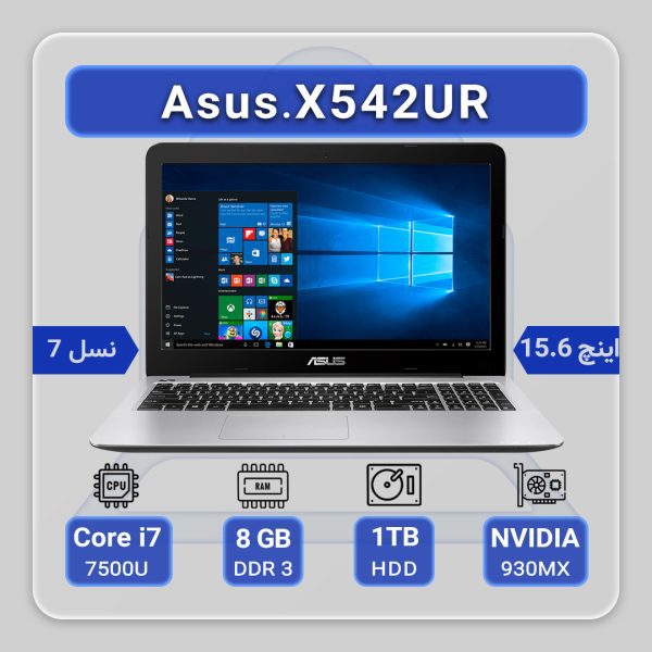 Asus X542UR