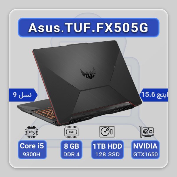 Asus TUF FX505G