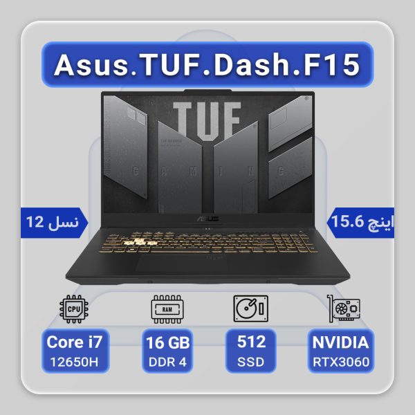 Asus TUF Dash F15