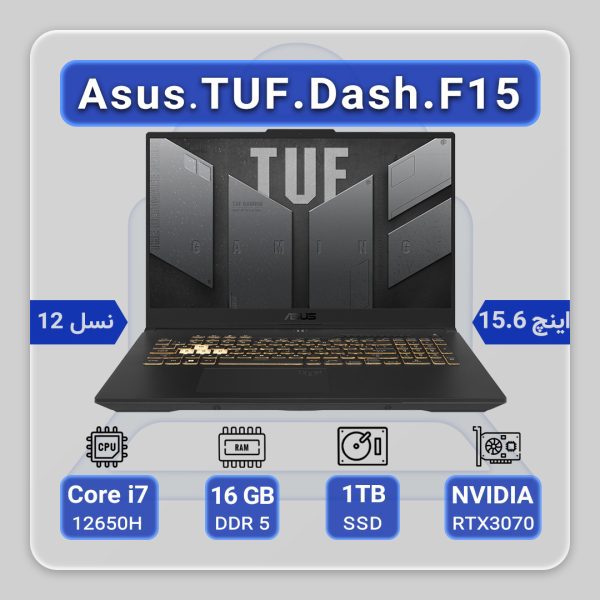 Asus TUF Dash F15