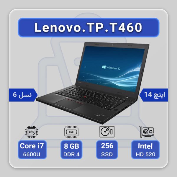 Lenovo ThinkPad T460