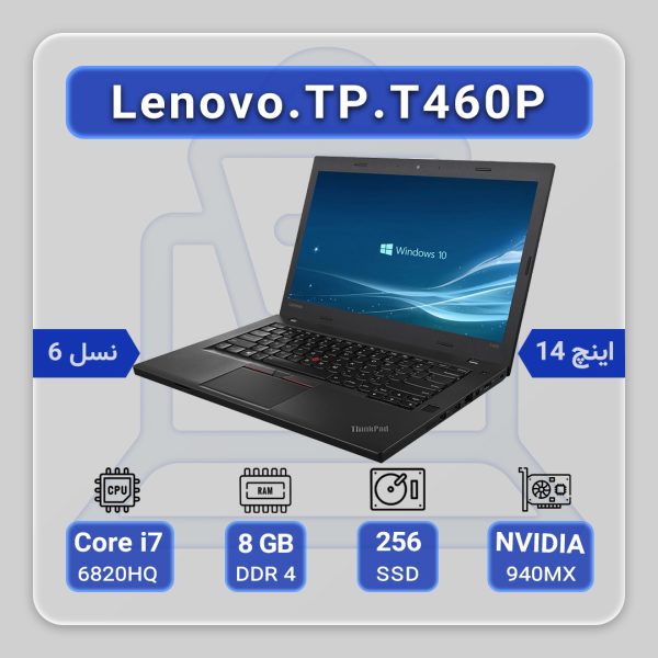 Lenovo ThinkPad T460P