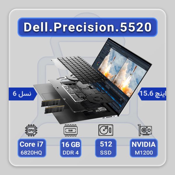 Dell Precision 5520
