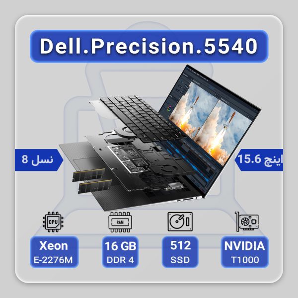 Dell Precision 5540