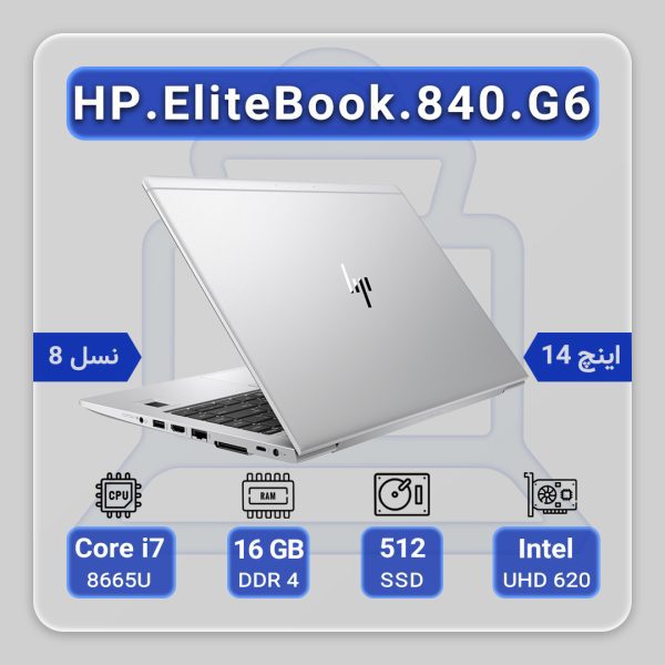 Hp EliteBook 840 G6