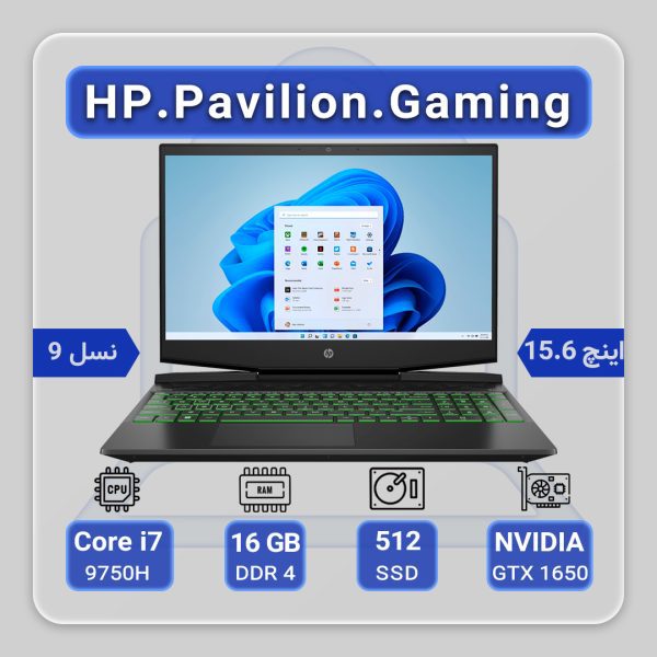HP Pavilion Gaming