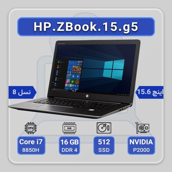 Hp ZBook 15 G5