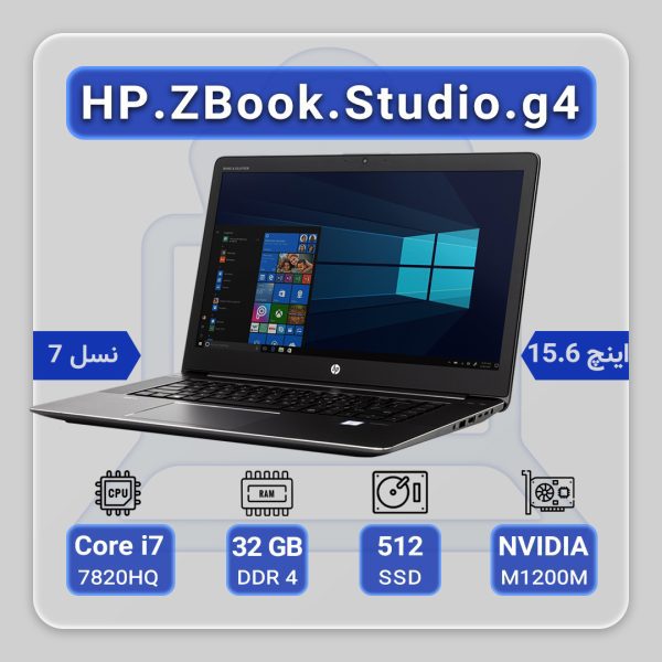 Hp ZBook Studio G4