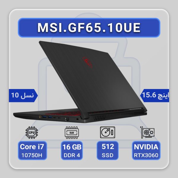 MSI GF65 10UE