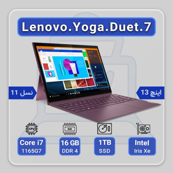 Lenovo Yoga Duet 7