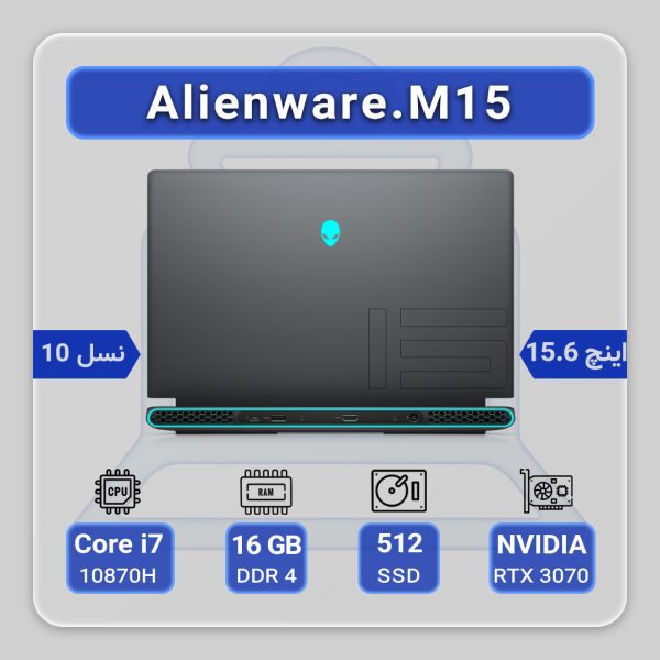 Alienware M15
