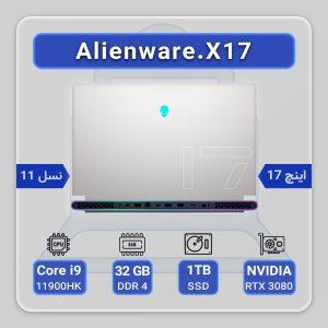 Alienware X17
