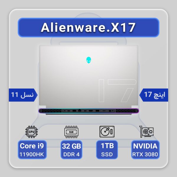 Alienware X17
