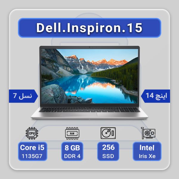 Dell Inspiron 15