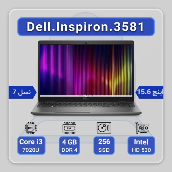 Dell Inspiron 3581
