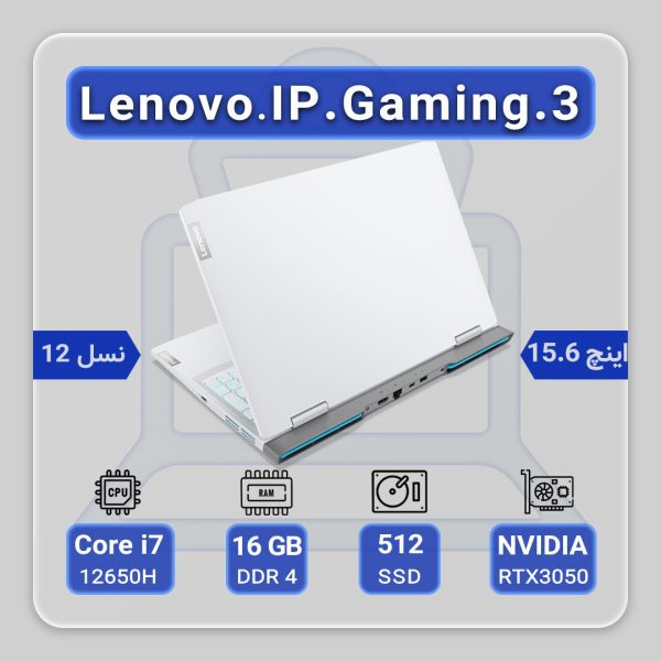 Lenovo IdeaPad Gaming 3