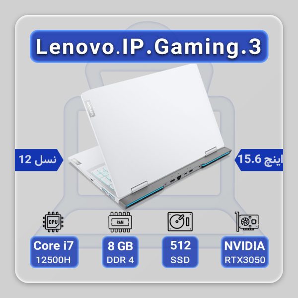 Lenovo IdeaPad Gaming 3