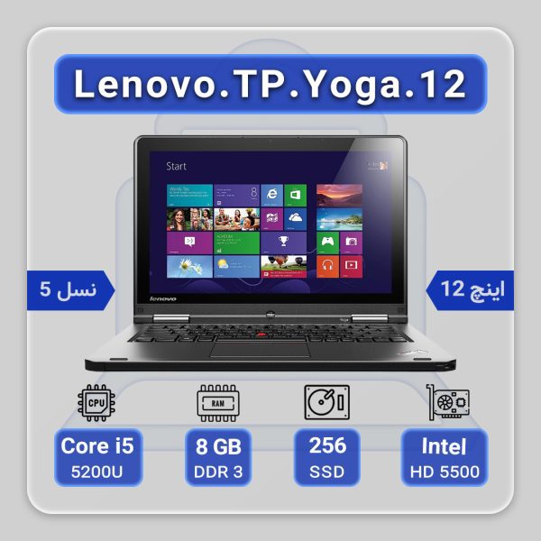 Lenovo ThinkPad Yoga 12