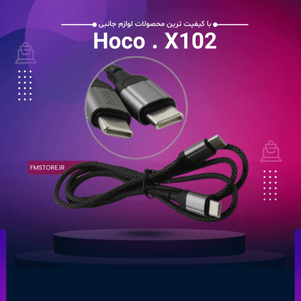 کابل شارژ Hoco X102