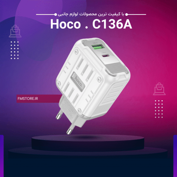 شارژر 2 پورت Hoco C136A