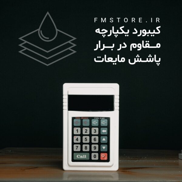 فراخوان مشتری - تصویر 3