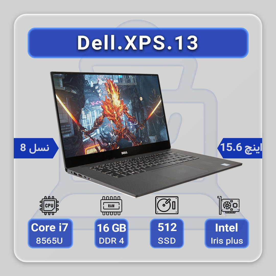 dell_xps13-i7_gen_8-ram_16-ssd_512-Intel_Iris_plus