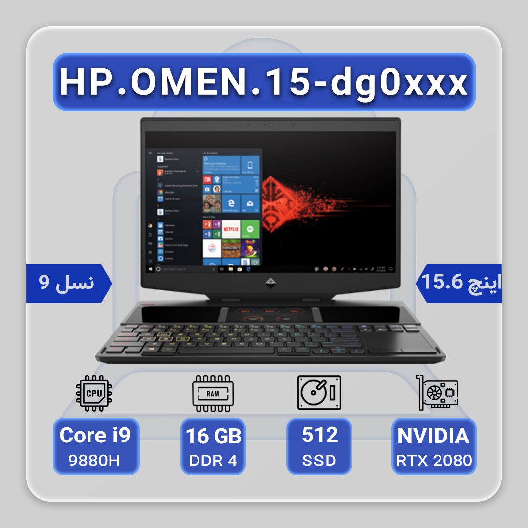 hp_omen_15-dg0xxx-i9_gen_9-ram_16-ssd_512-RTX_2080
