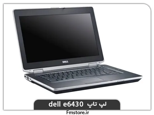 لپ تاپ دست دوم برنامه نویسی(برند دل)