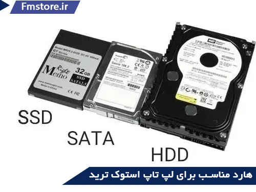 لپ تاپ دست دوم ترید(هارد مناسب)