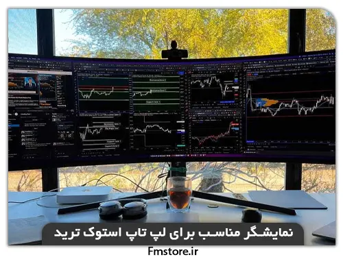 لپ تاپ دست دوم ترید(نمایشگر مناسب)