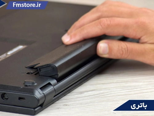 باتری از مهمترین مشخصات لپ تاپ دست دوم مهندسی است