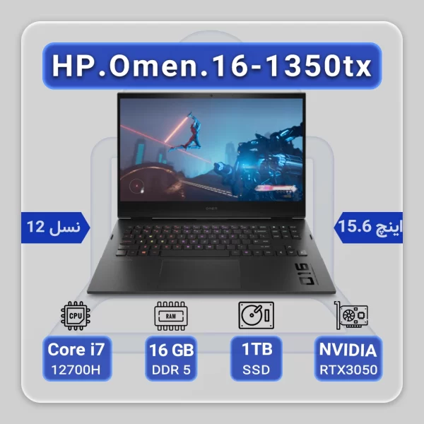 HP Omen 16-1350tx