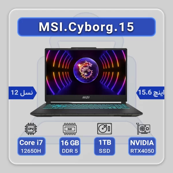MSI Cyborg 15 A12VE