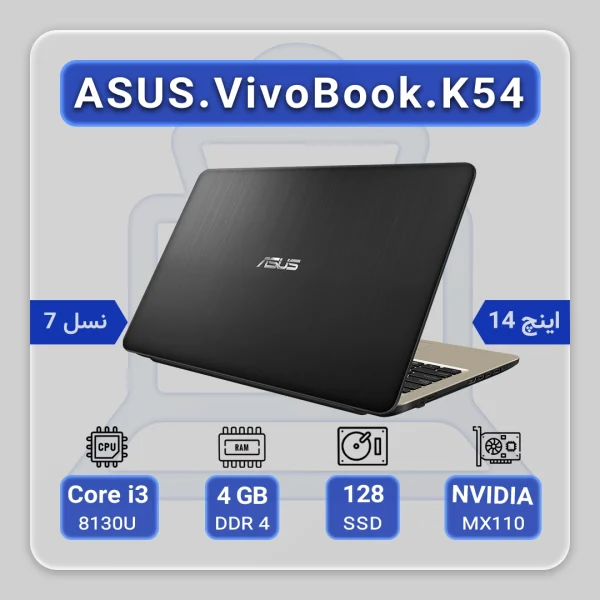 ASUS VivoBook k540U