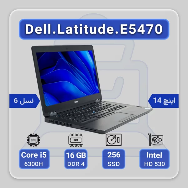 Dell Latitude E5470