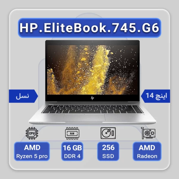 Hp EliteBook 745 G6