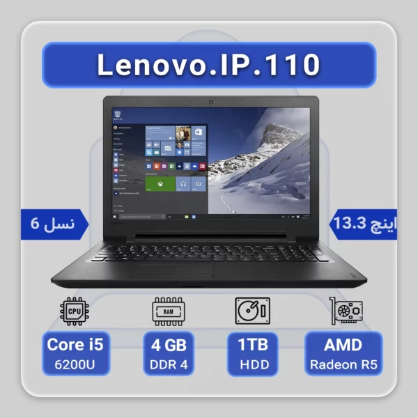Lenovo IdeaPad 110