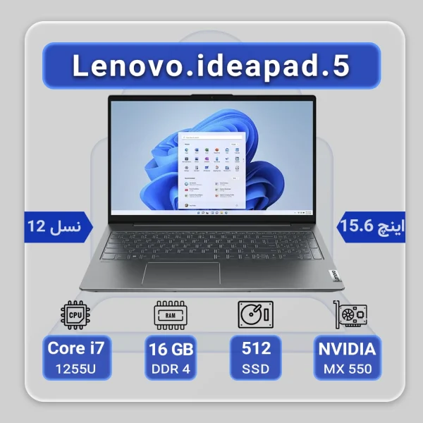 Lenovo ideapad 5 15IL7