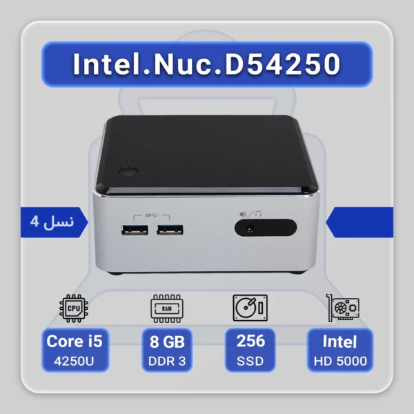 مینی کیس Intel NUC