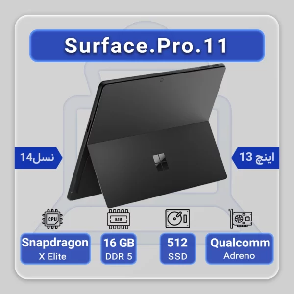 Microsoft Surface Pro 11