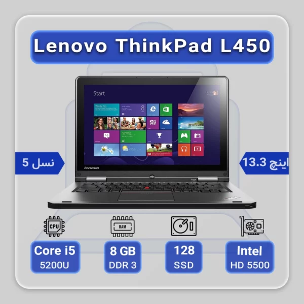 Lenovo ThinkPad L450