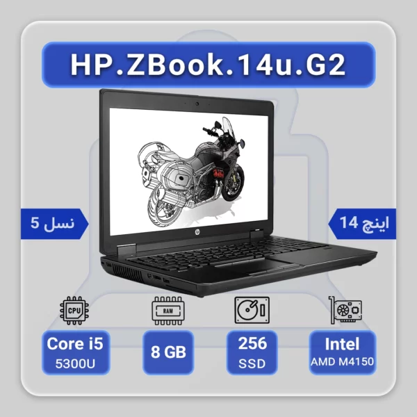 Hp ZBook 14u G2
