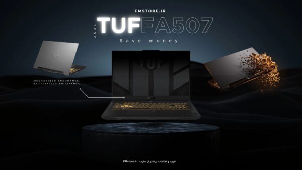Asus TUF GAMING FA507 - تصویر 2