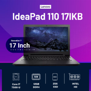 Lenovo ideapad 110 17 inch