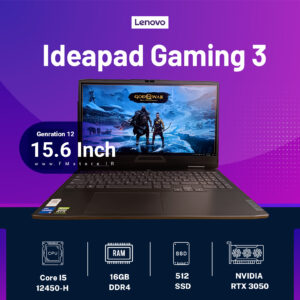 Lenovo Ideapad Gaming 3 15IAH7